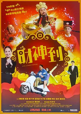 衣服湿透的她